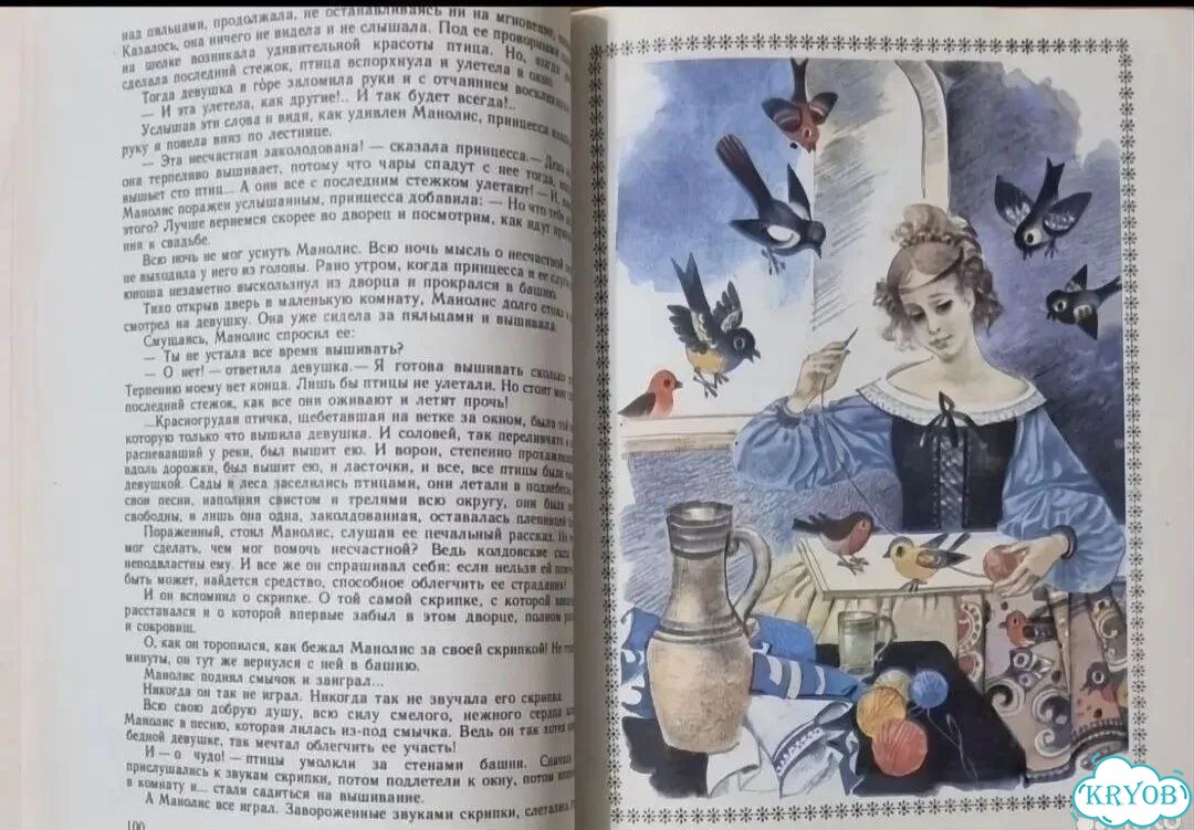 Детские книги сказки СССР незнайка маршак родари фото 5