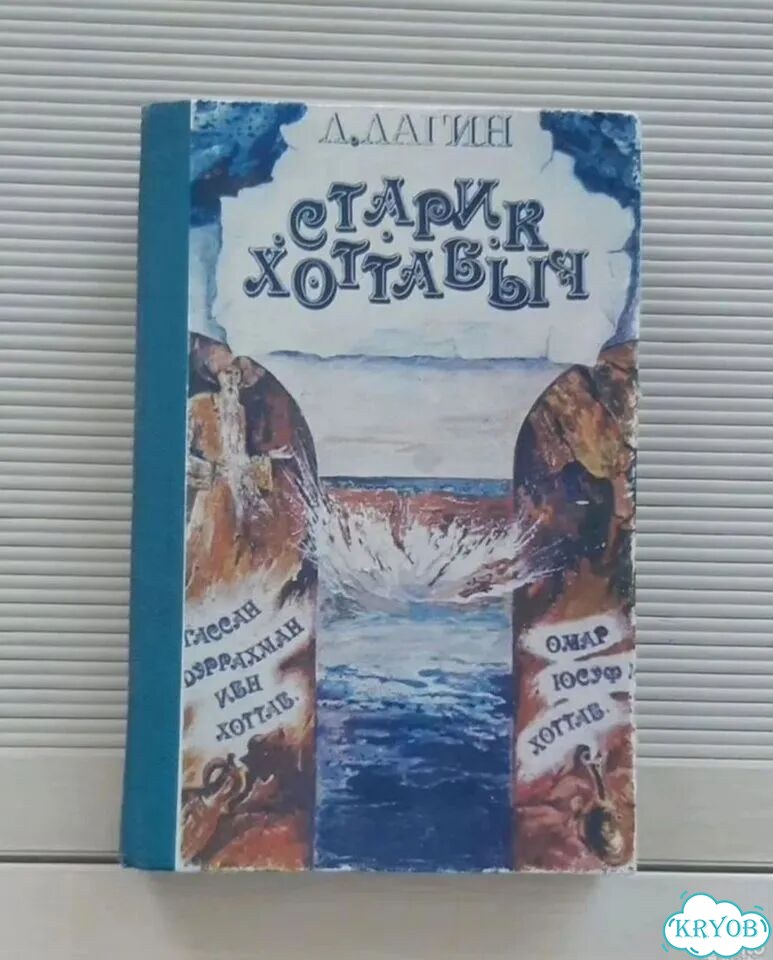Детские книги сказки СССР незнайка маршак родари фото 8