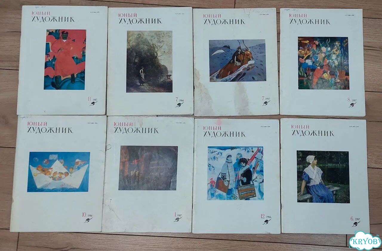 Журналы юный художник фото 1