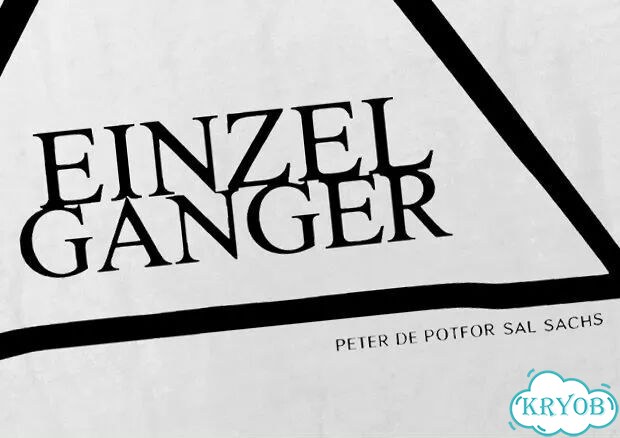 Лонгслив белый Raf simons peter de potter einzel ganger archive type unisex DAC0186 фото 3