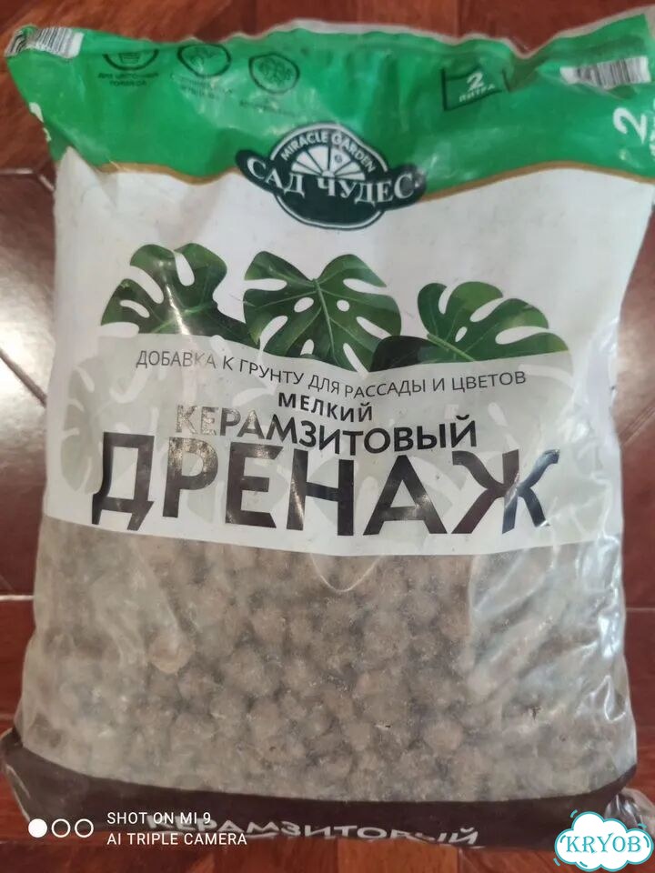 Дренаж керамзитовый 2 кг фото 1