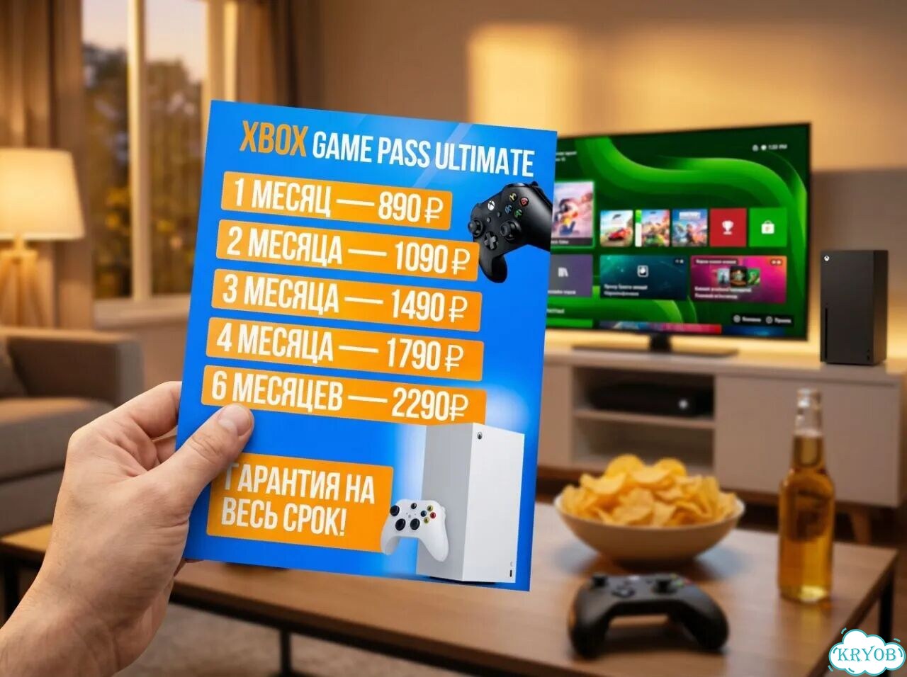 Подписка xbox 12 месяцев фото 1