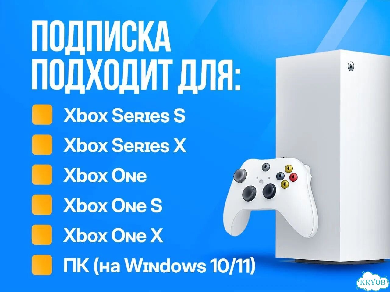 Подписка xbox 12 месяцев фото 4