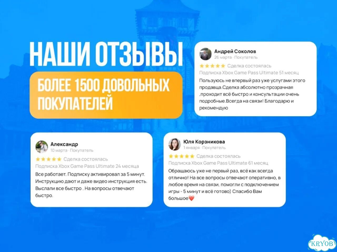 Подписка xbox 12 месяцев фото 8