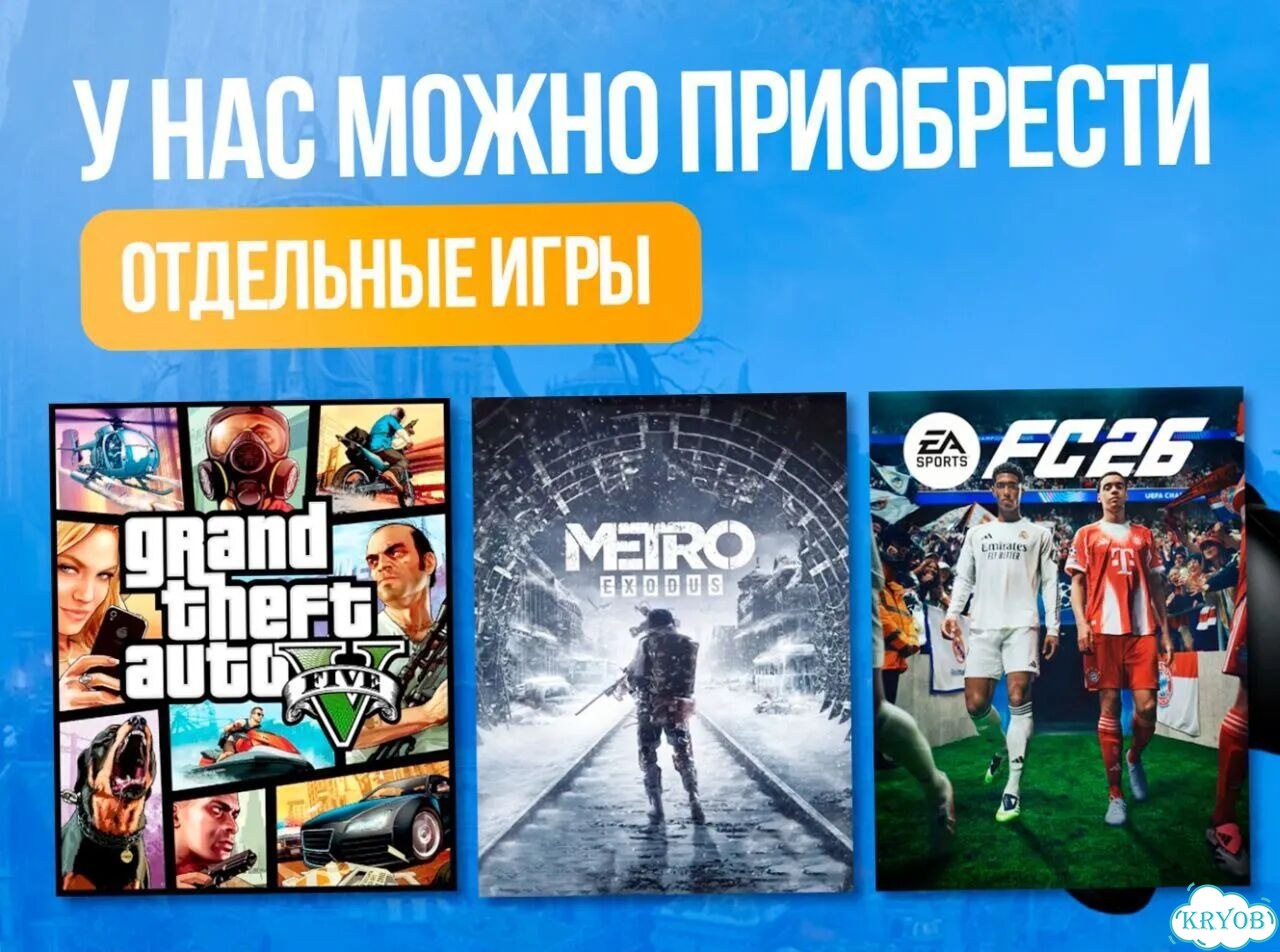 Подписка xbox 12 месяцев фото 9