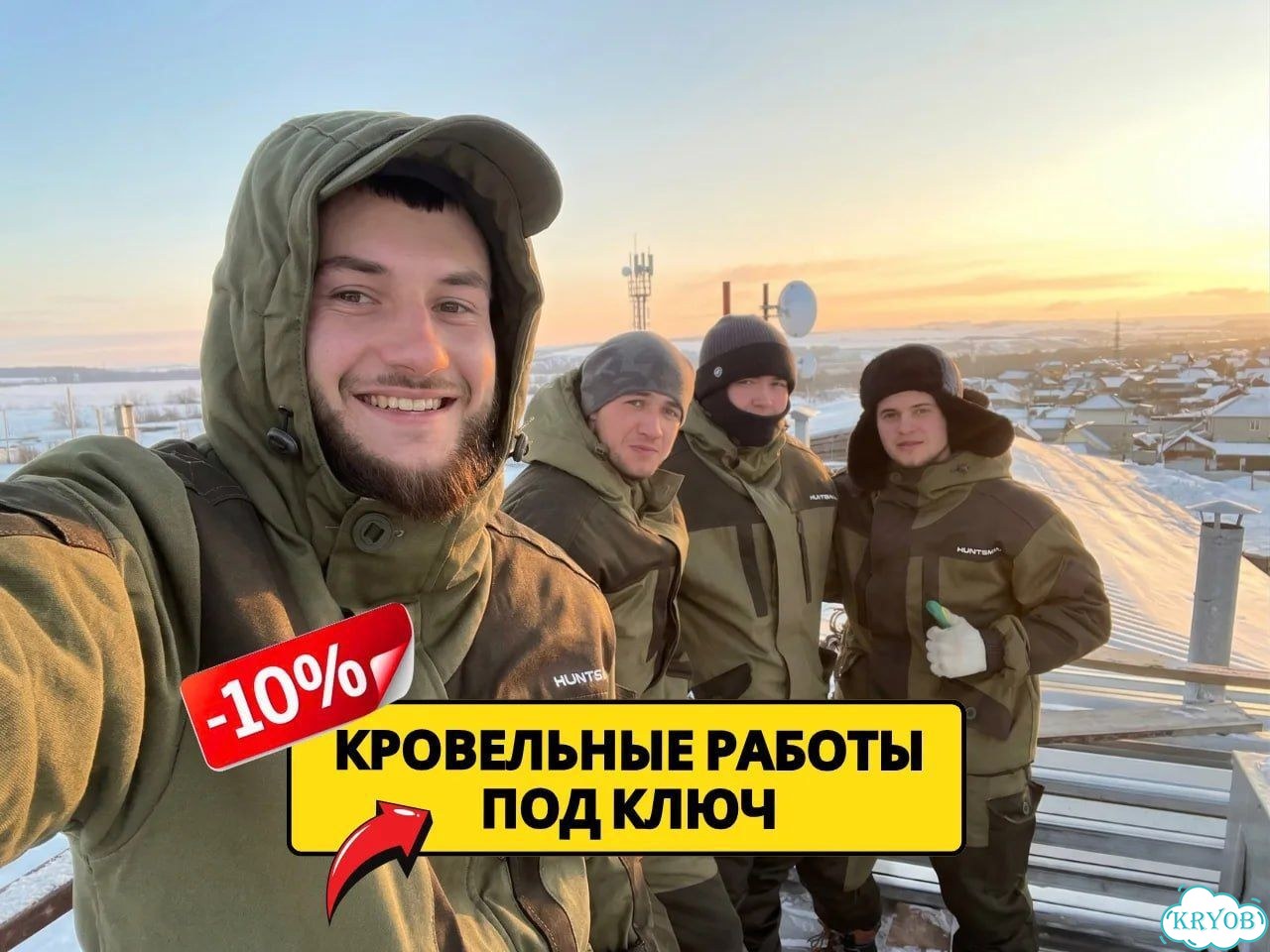 Кровельные работы / Монтаж и ремонт кровли фото 1