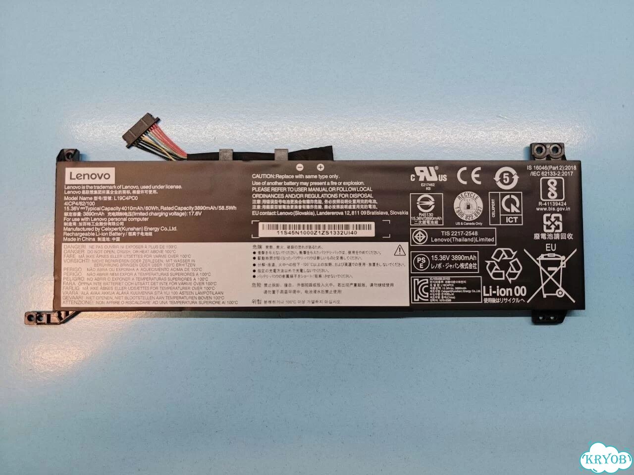 Аккумулятор для ноутбука Lenovo Legion 5-15IMH05 фото 1