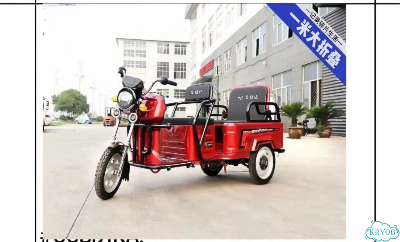 Электрический трицикл 500W фото 1