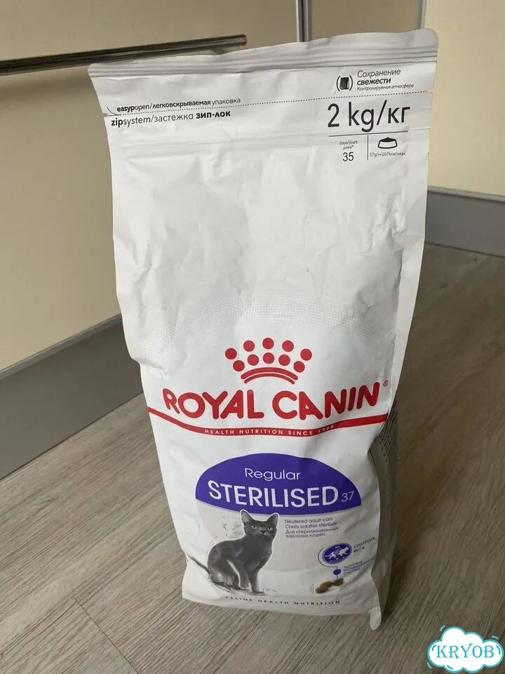 Корм для стерилизованных кошек royal canin 2 кг фото 1