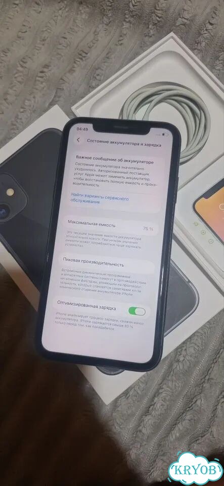 iPhone 11, 128 ГБ, SIM + eSIM фото 5
