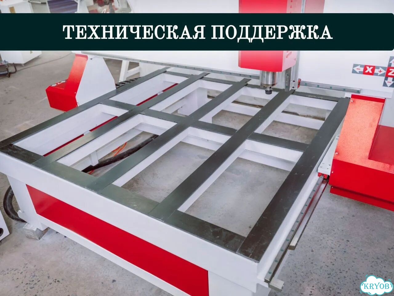 Фрезерный станок чпу 2131 автосмена Станком Dekart фото 3