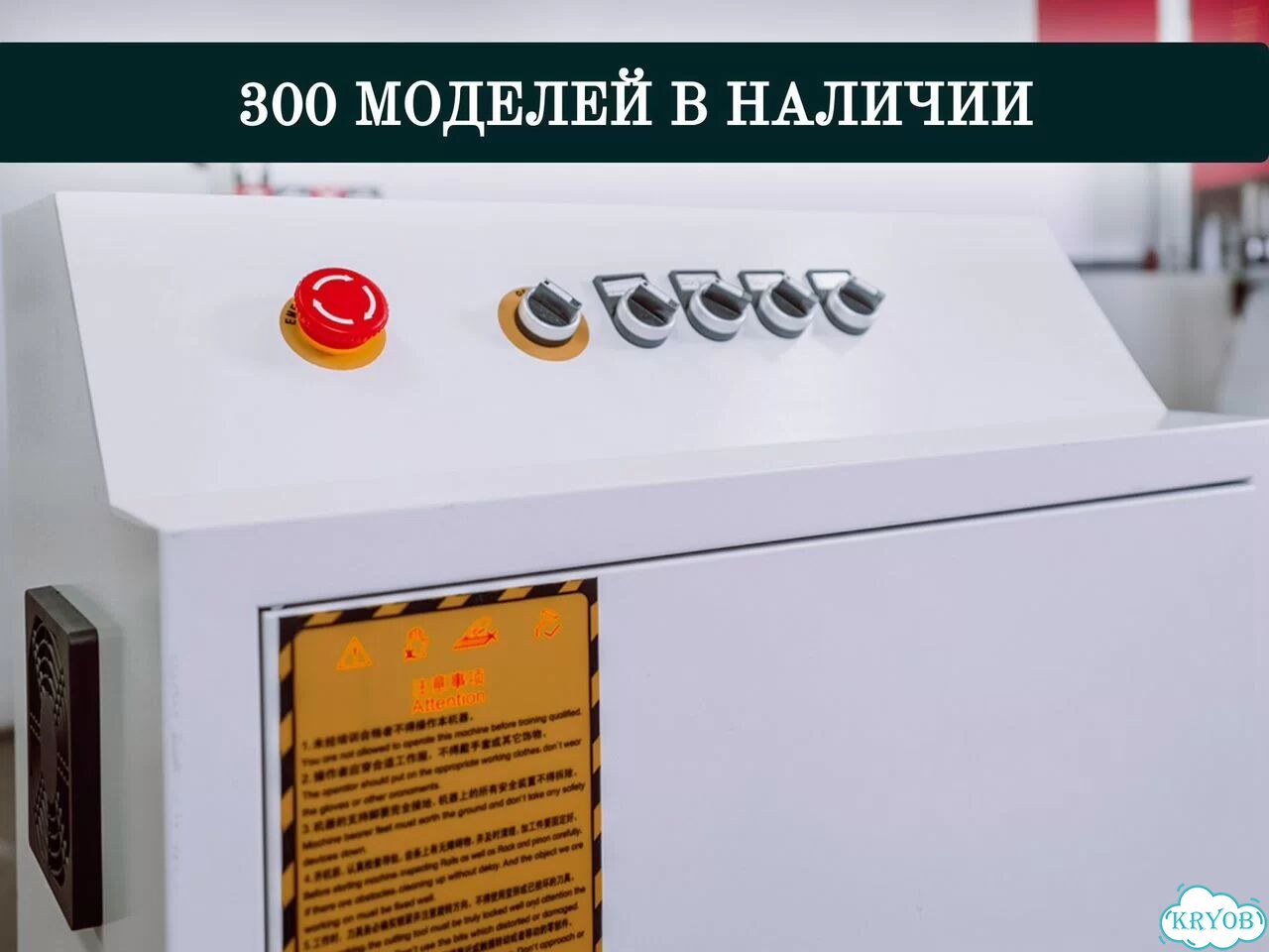 Фрезерный станок чпу 2131 автосмена Станком Dekart фото 4