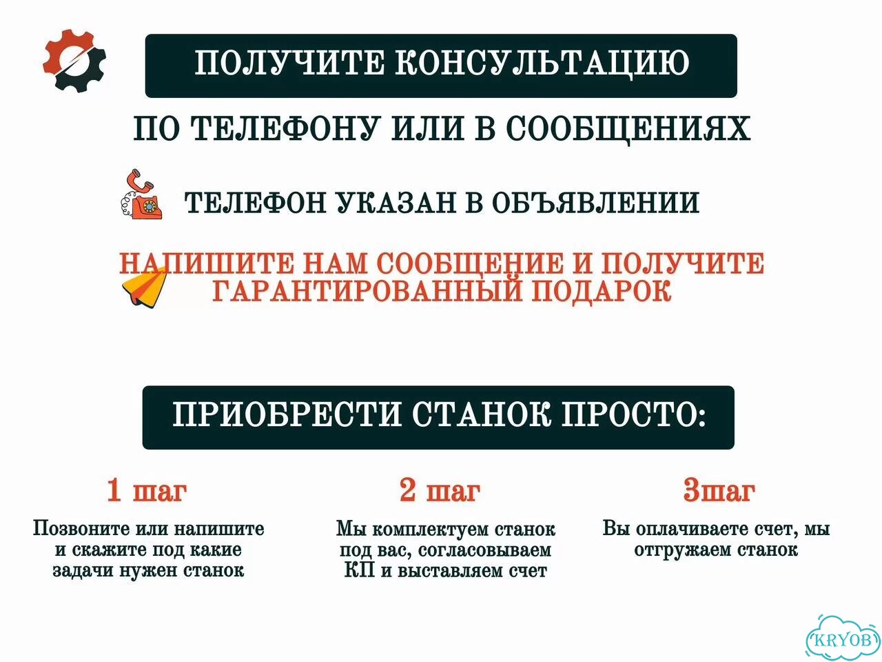 Фрезерный станок чпу 2131 автосмена Станком Dekart фото 6