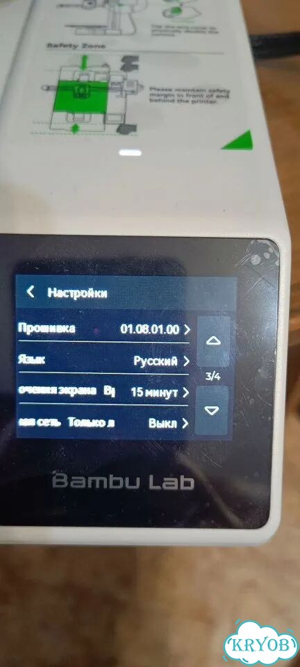 Bambu lab a1 mini фото 1