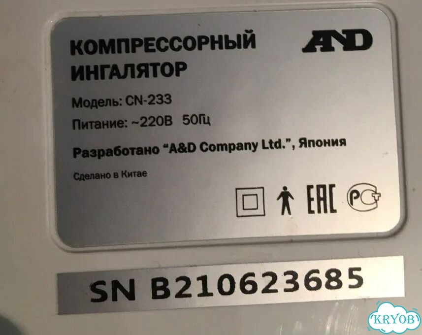 Компрессорный ингалятор A&D CN-233. Япония фото 2