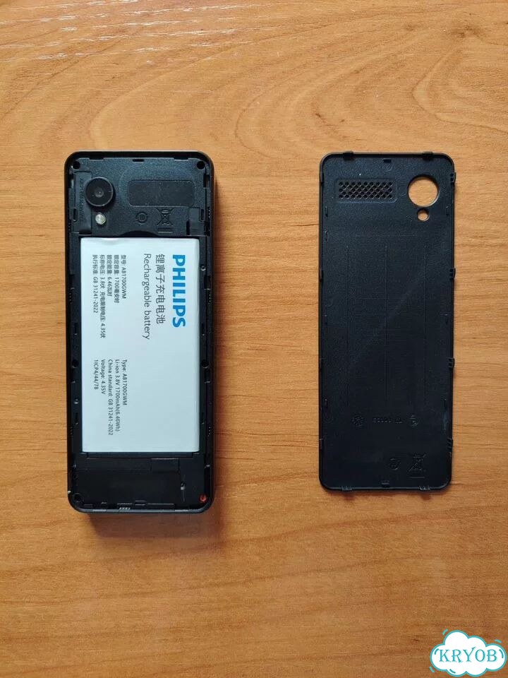 Philips Xenium E6808, 2 SIM фото 4