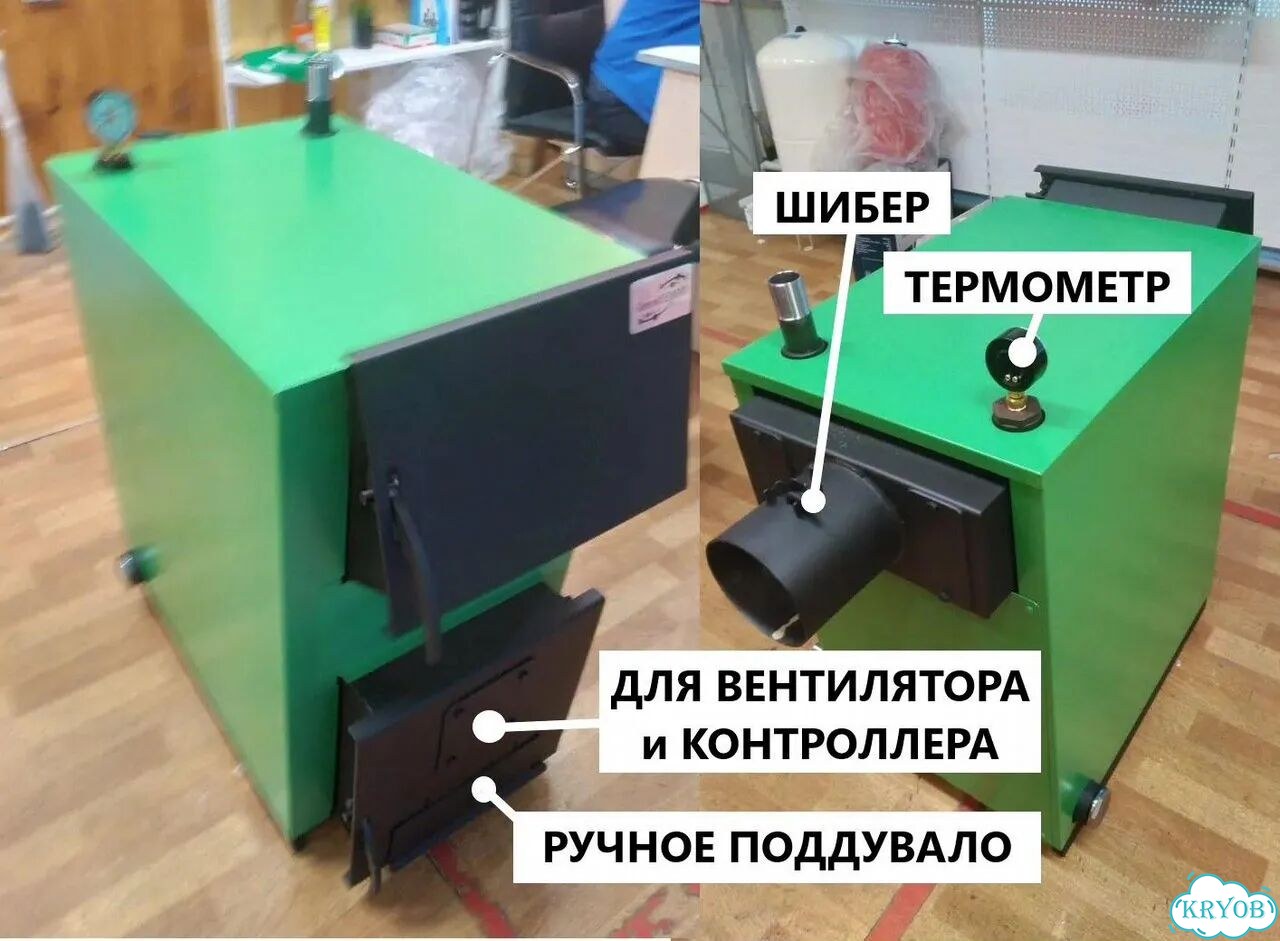 Котел 15кВт из стали 4мм Водонаполненные колосники фото 5