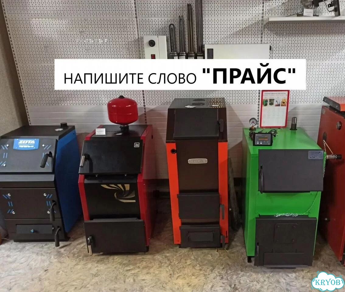 Котел 15кВт из стали 4мм Водонаполненные колосники фото 6
