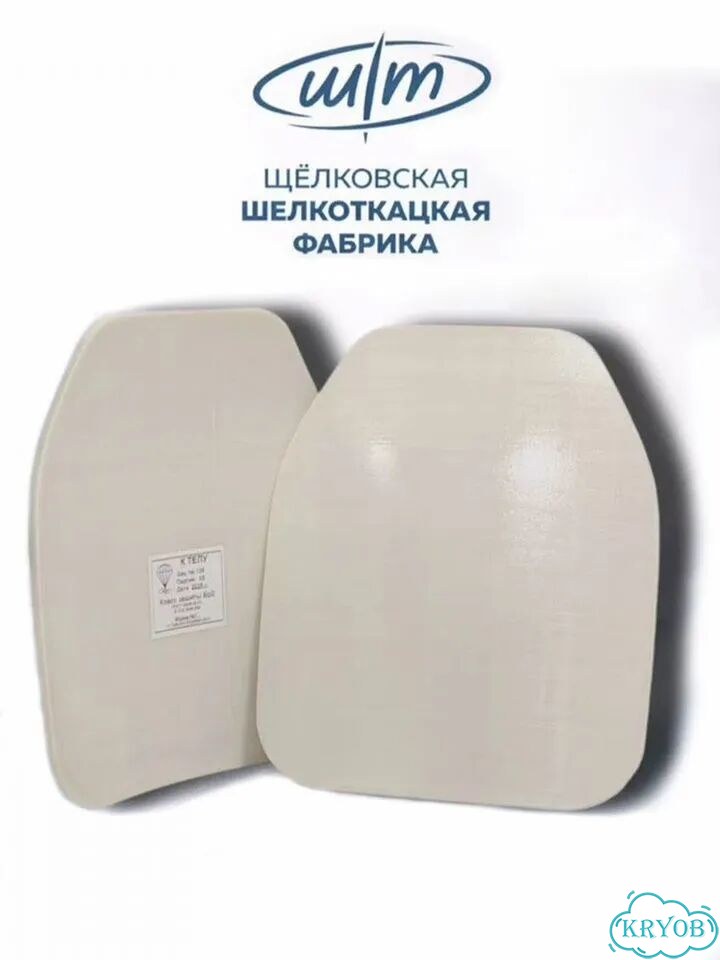 Бронеплиты облегченные свмпэ бр2 Щелковская фабрика фото 3