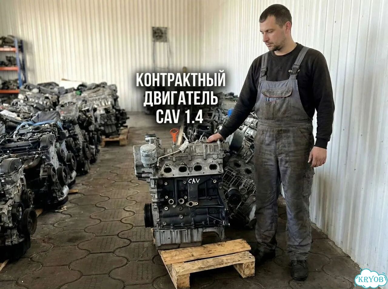 Двигатель CAV 1.4л TSI на koda Superb II фото 1
