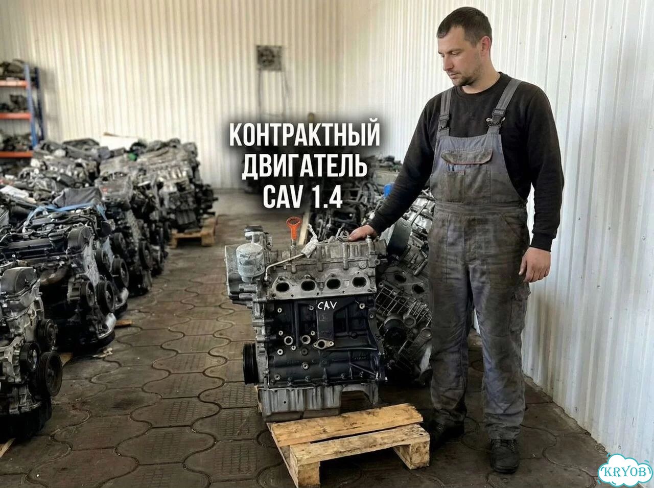 Двигатель CAV 1.4л TSI на Volkswagen Tiguan фото 1