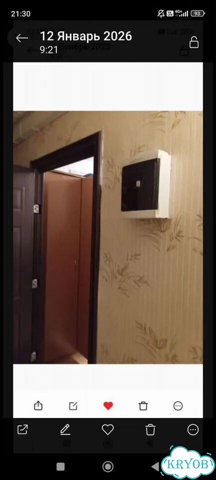 Квартира-студия, 14,5 м², 1/9 эт. фото 1