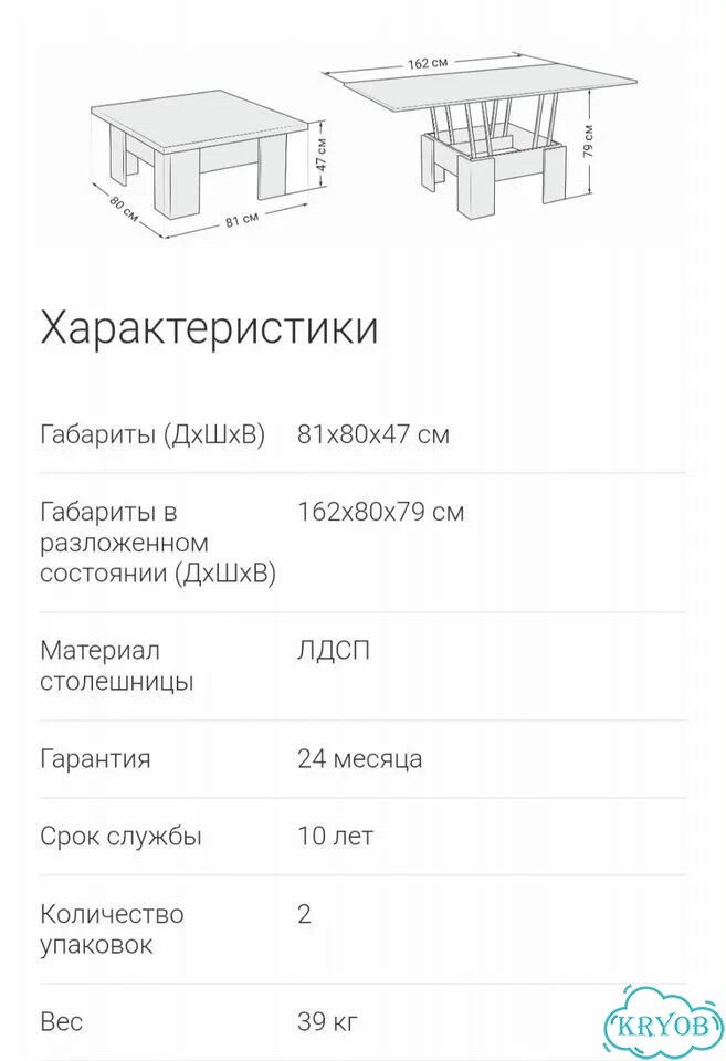 Стол трансформер Люкс Сонома фото 6