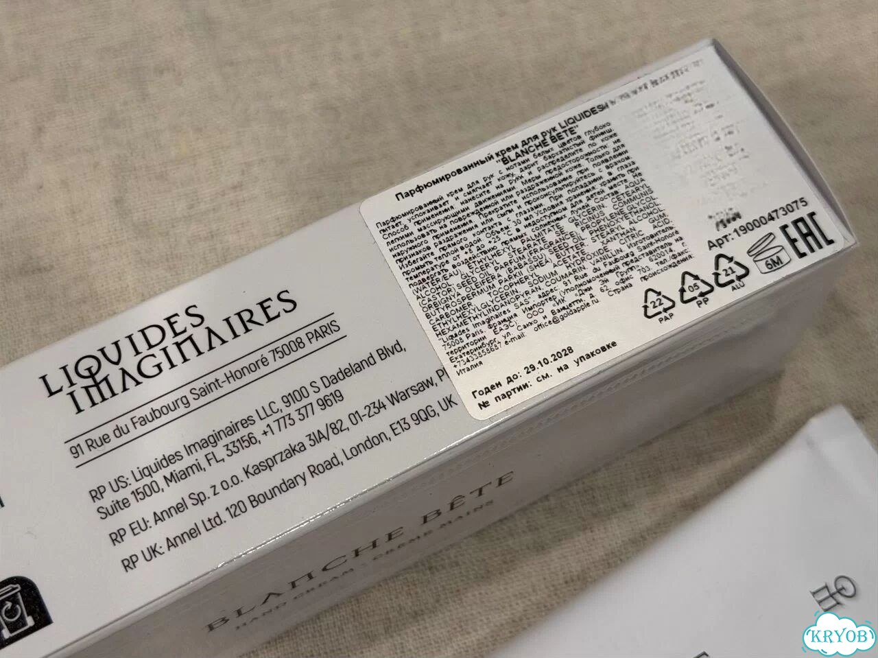 Крем для рук Blanche bete Liquides imaginaires фото 4