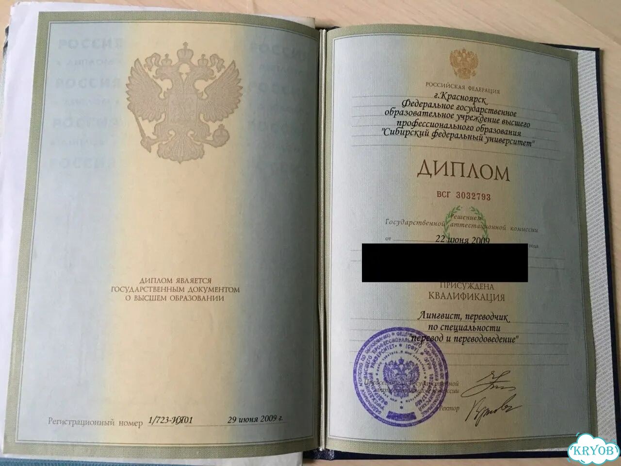 Переводчик китайского языка фото 1