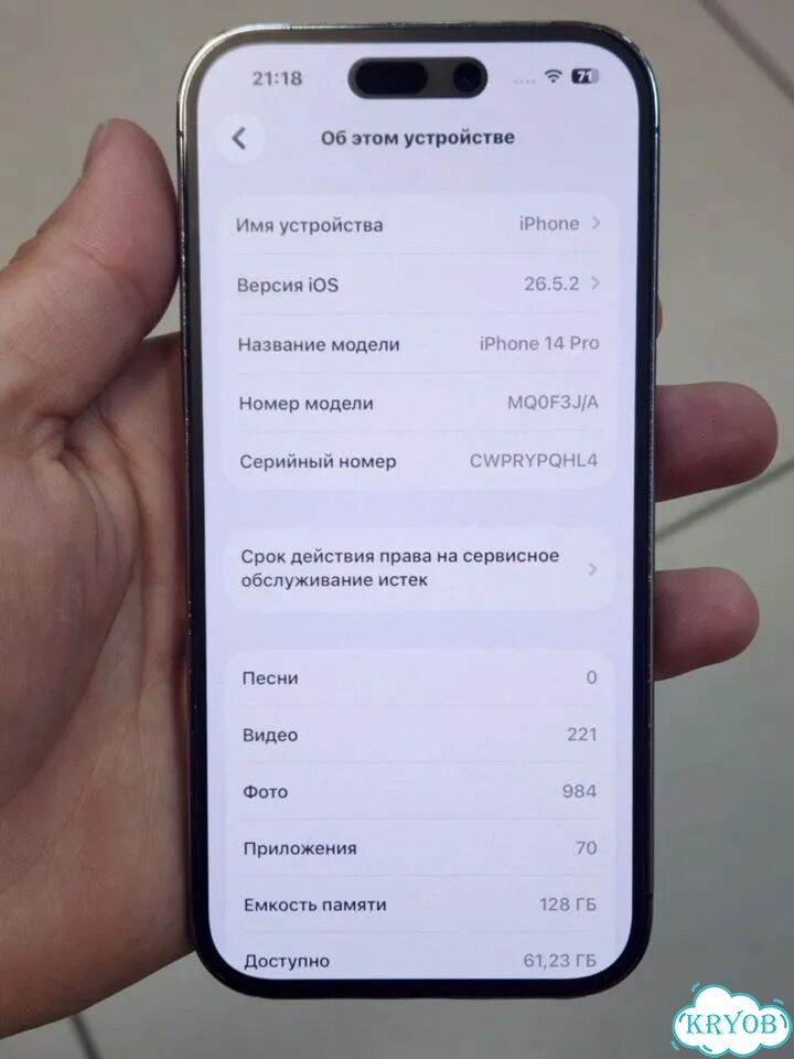 iPhone 14 pro 128 gb фото 3
