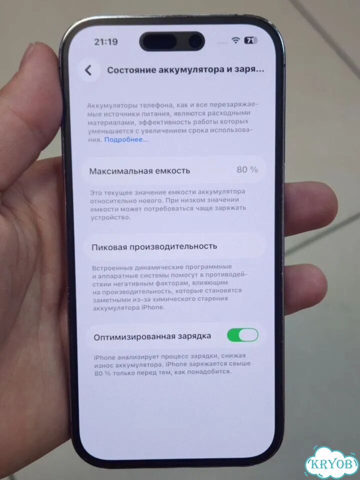 iPhone 14 pro 128 gb фото 4