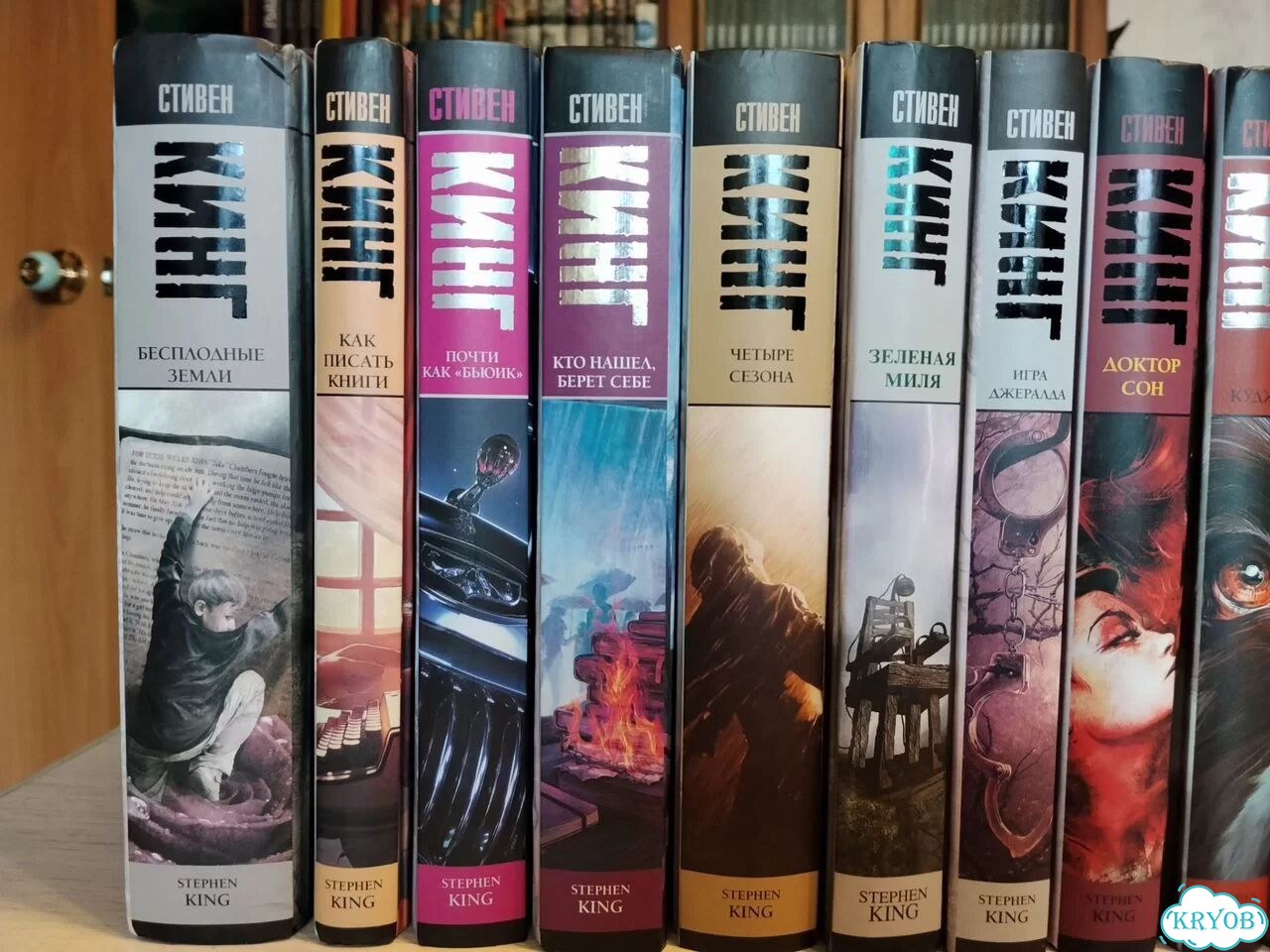 Книги. Стивен Кинг. Любая книга фото 2