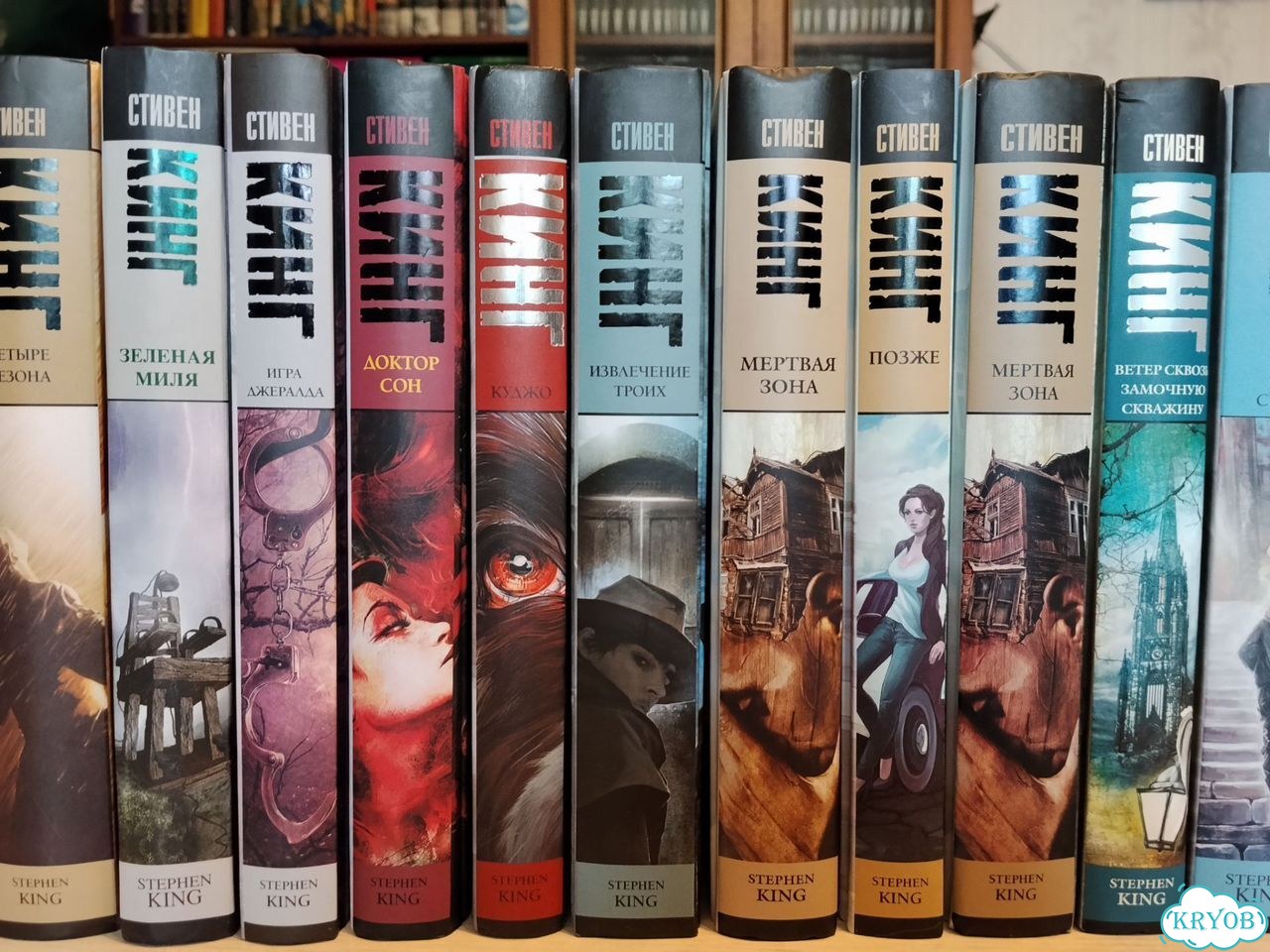 Книги. Стивен Кинг. Любая книга фото 3