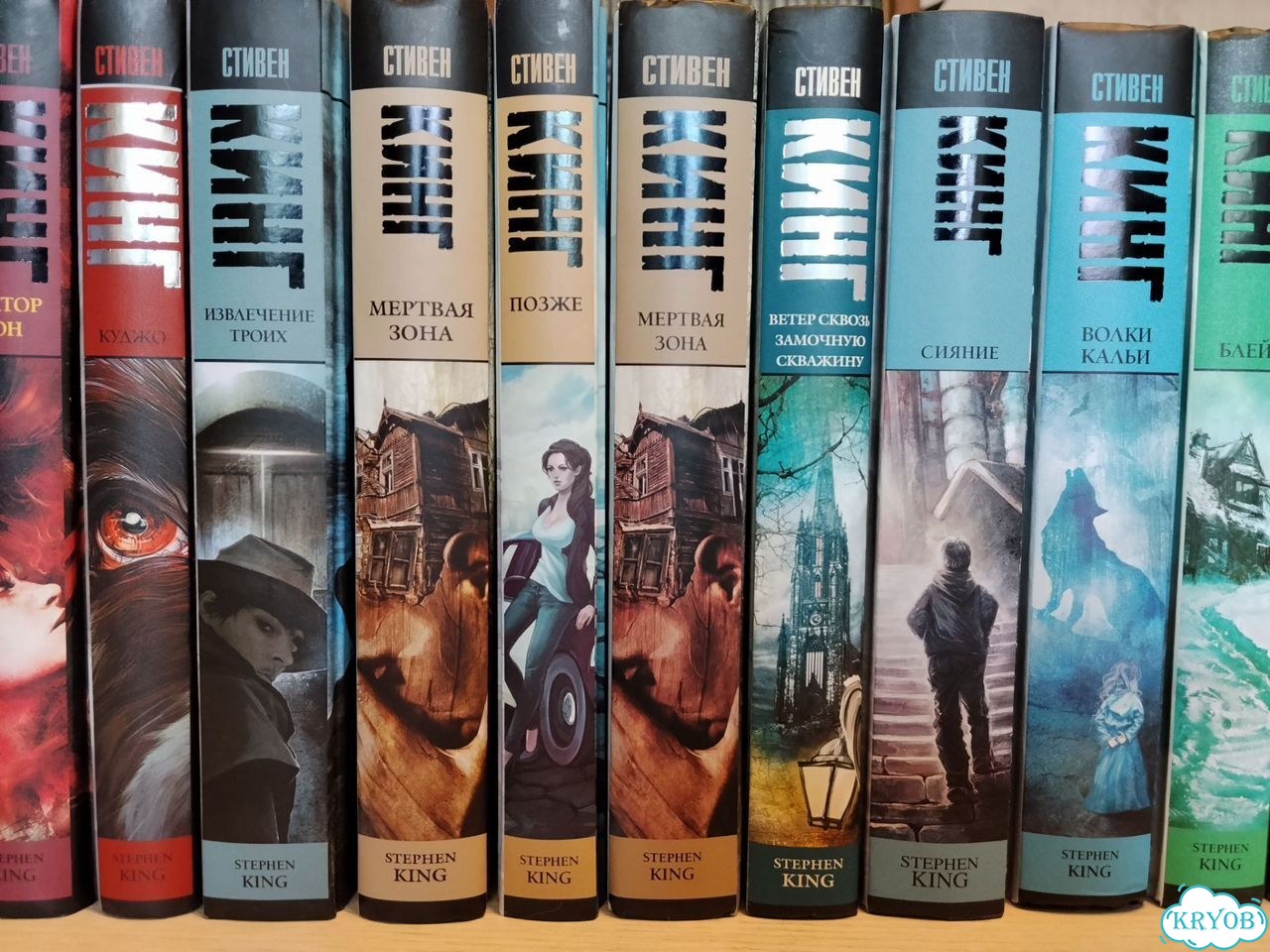 Книги. Стивен Кинг. Любая книга фото 4