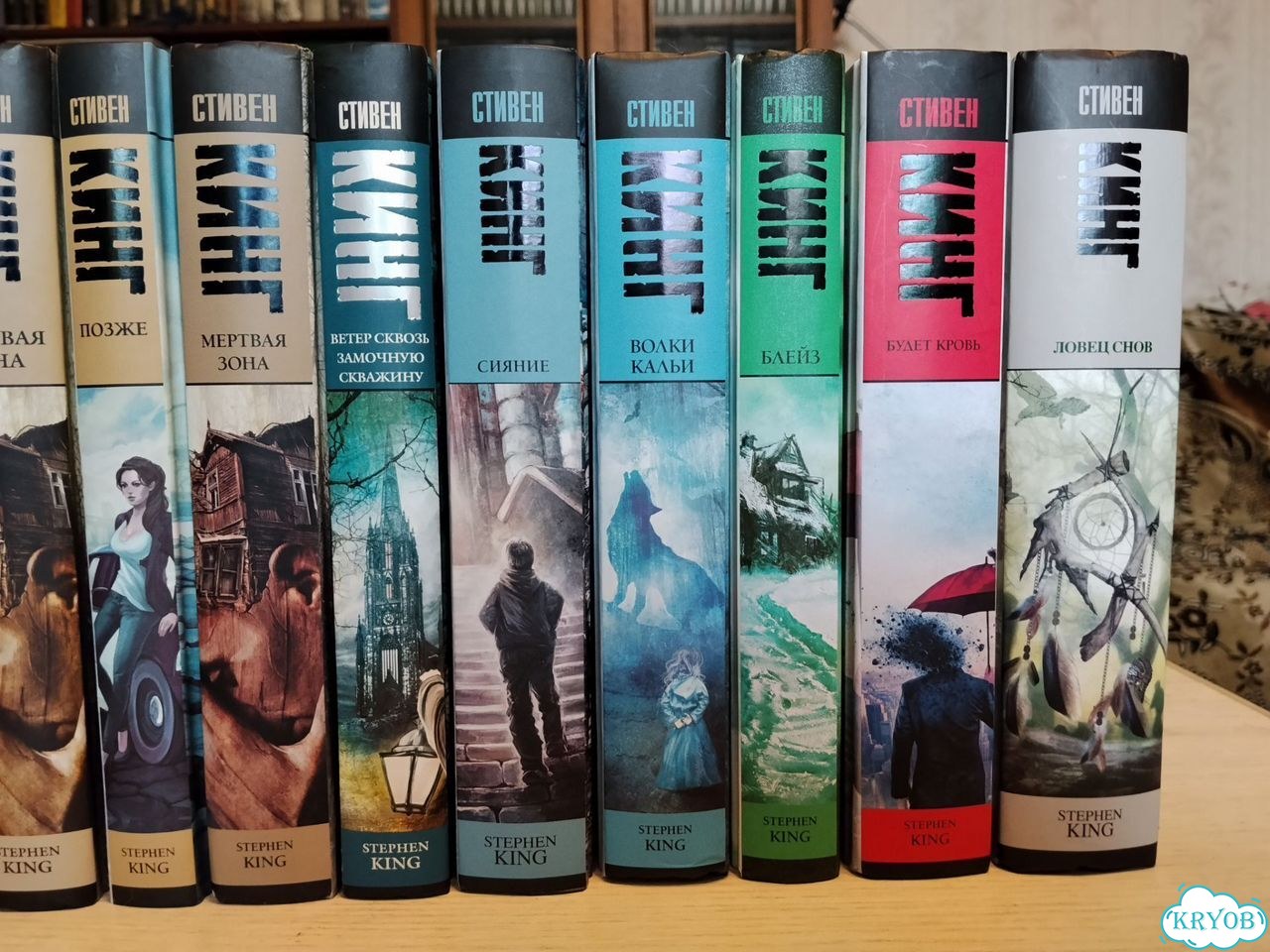 Книги. Стивен Кинг. Любая книга фото 5
