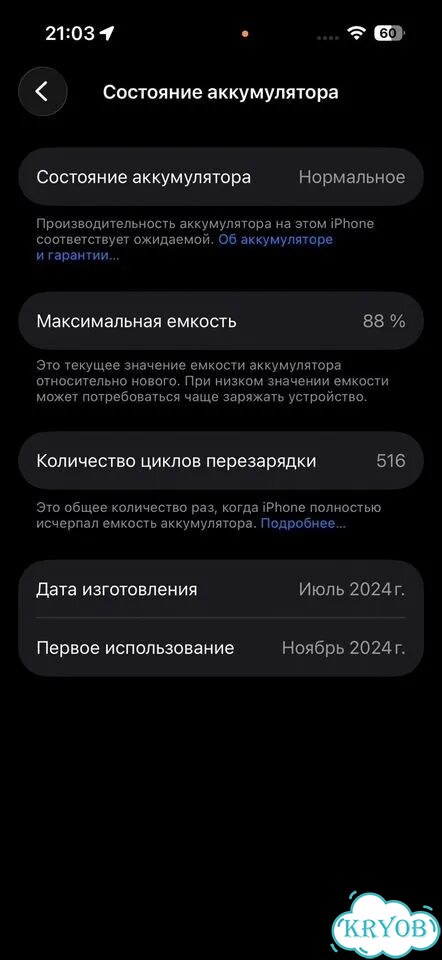 iPhone 15 фото 4