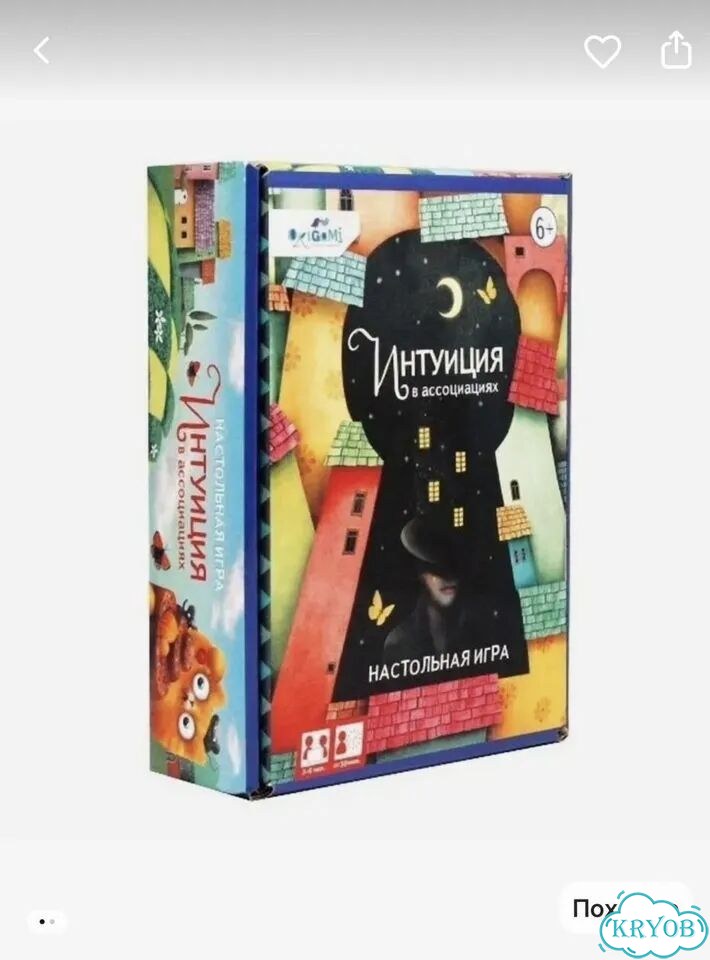 Настольная игра интуиция в ассоциациях фото 1