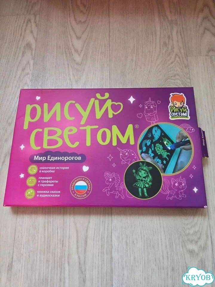 Рисуй светом планшет фото 1