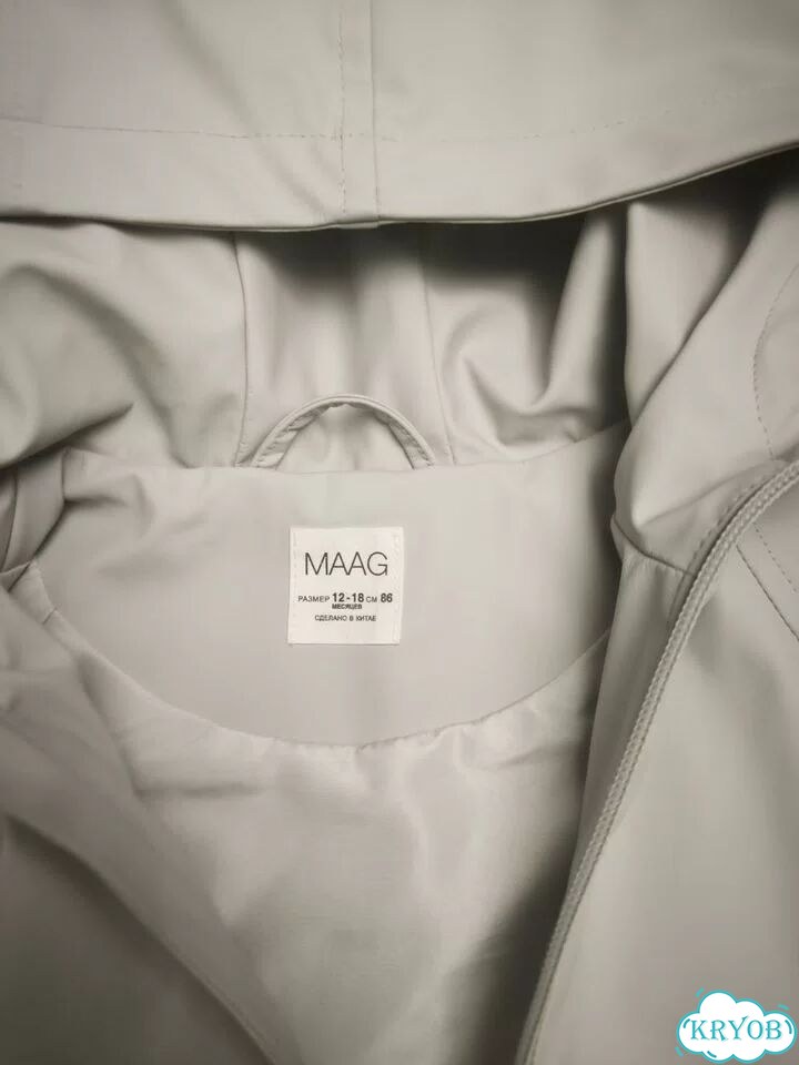 Плащ-дождевик maag фото 2