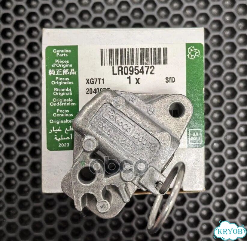 Натяжитель цепи грм Land Rover Range Rover 5.0 фото 1