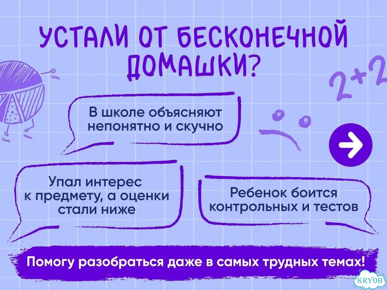Репетитор по русскому языку ОГЭ, ЕГЭ фото 3