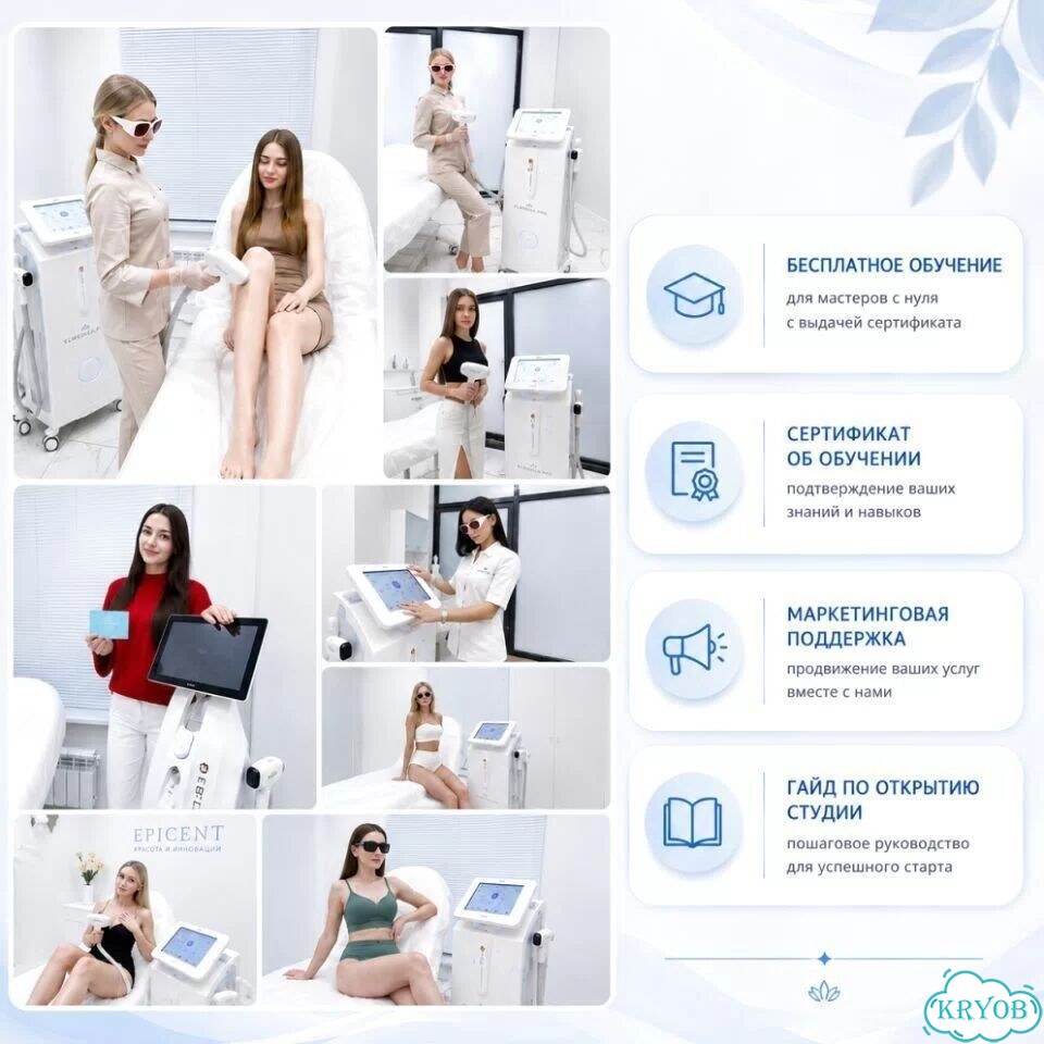 Аппарат для лазерной эпиляции Evo Pro+3000cz 2026 рассрочка фото 7