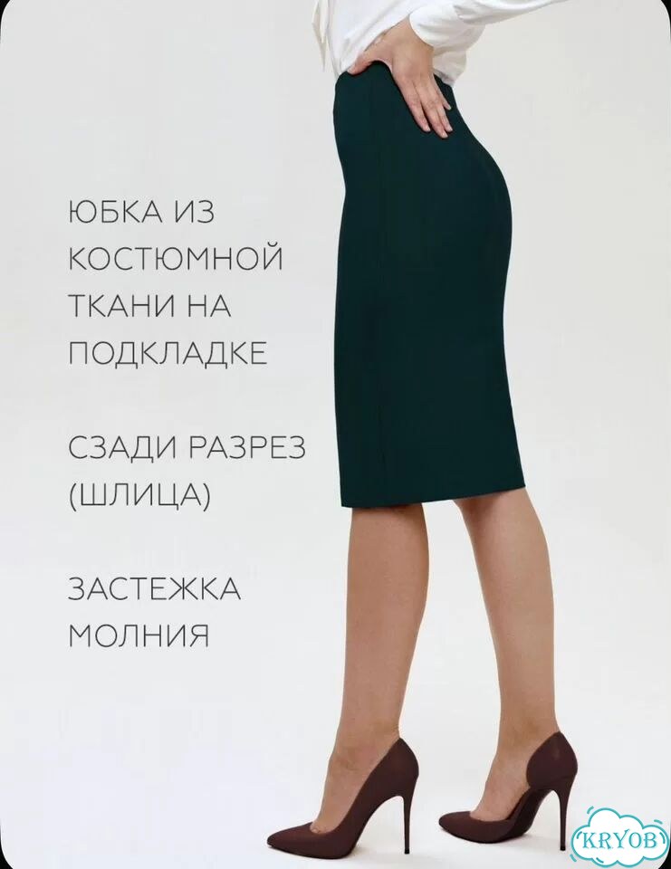 Юбка женская 50 фото 2