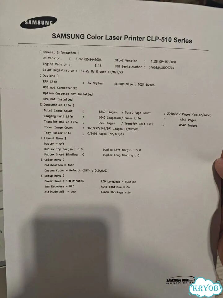 Цветной лазерный принтер samsung clp-510 фото 7
