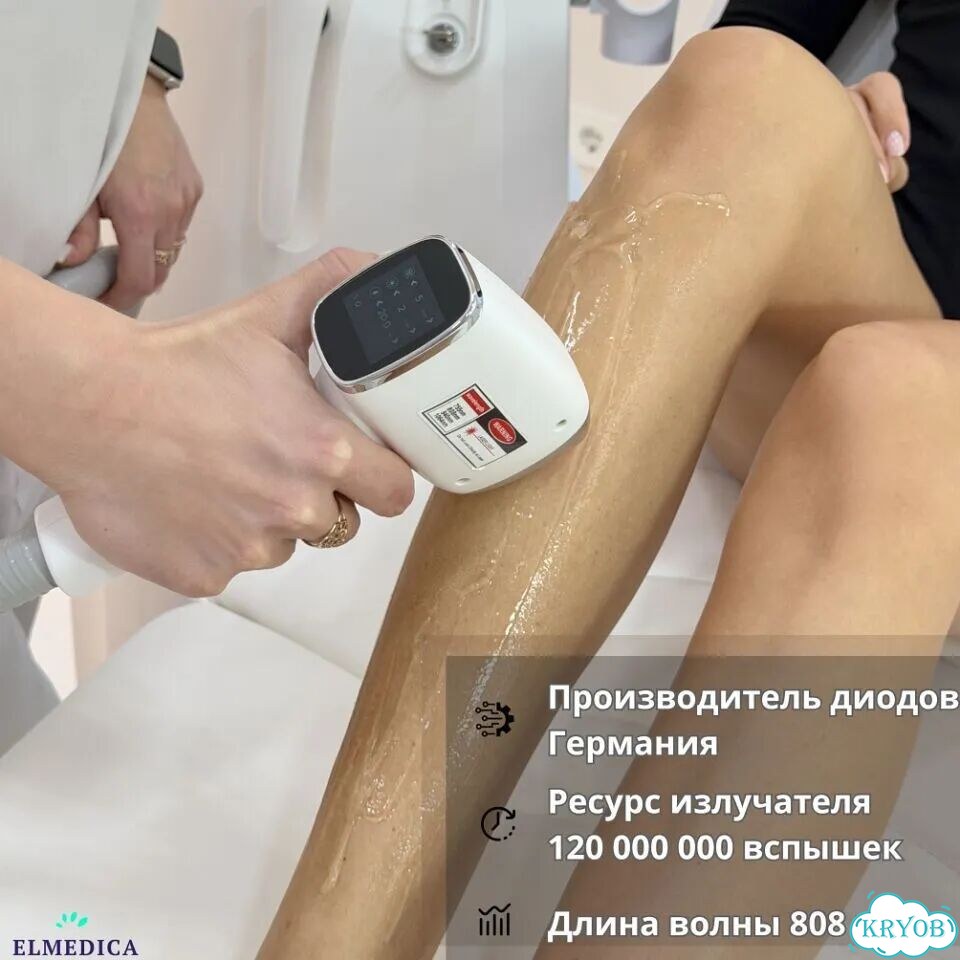 Лазерный аппарат Эvо-Pro3000cj 2026 гарантия фото 4