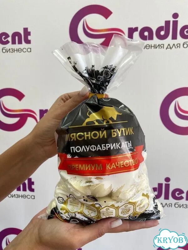 Упаковка от производителя, пакеты пищевые фото 6