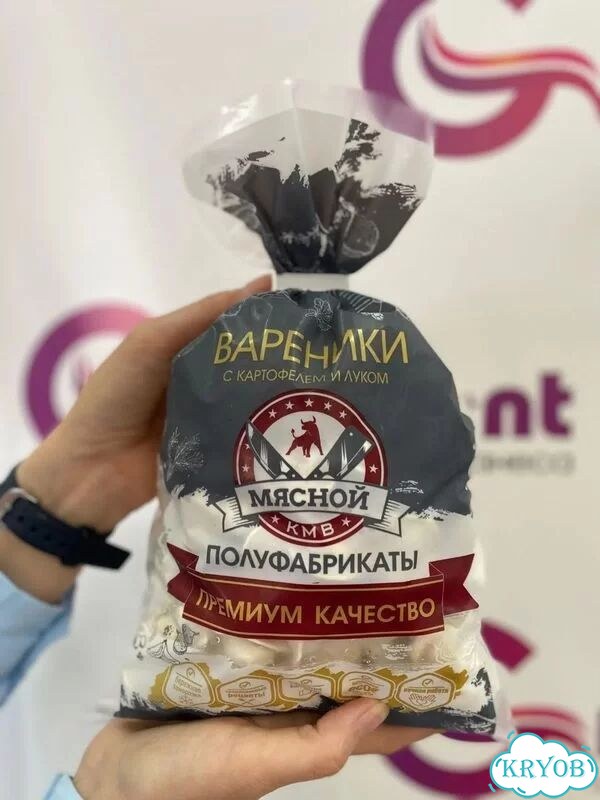Упаковка от производителя, пакеты пищевые фото 7