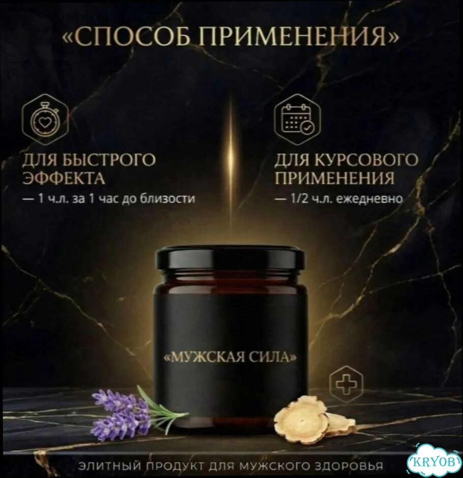 Мёд для бодрых разговоров до полуночи фото 5