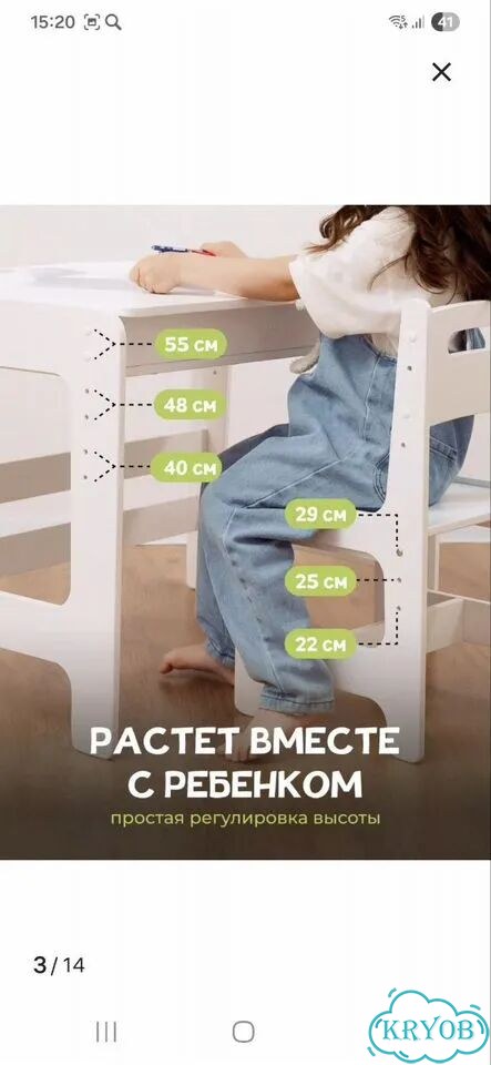 Детский стол и стул фото 7