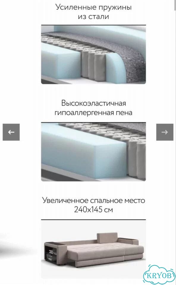 Диван угловой модульный Дубай латте раскладной фото 5